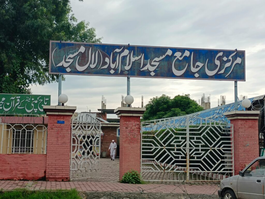 PAKISTAN ISI